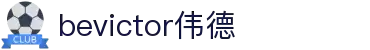 bevictor伟德官网 - 韦德官方网站