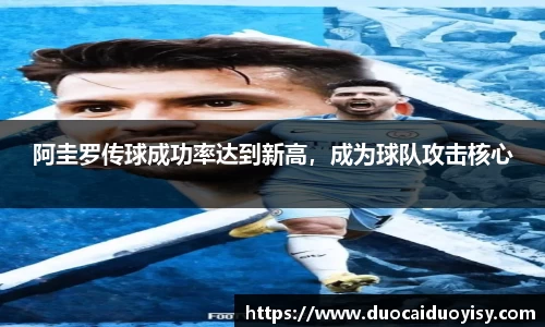 bevictor伟德APP