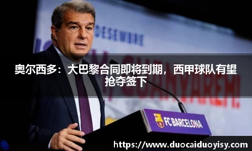 bevictor伟德网址