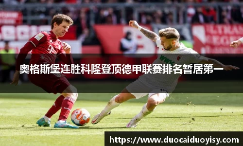 bevictor伟德APP