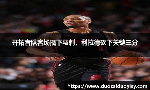 bevictor伟德官网下载