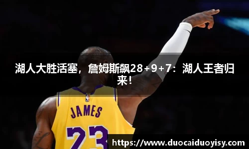 bevictor伟德官网下载