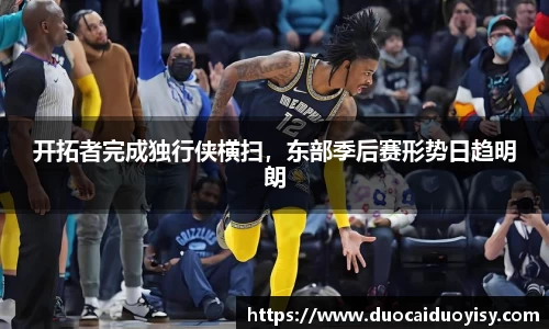 bevictor伟德官网下载