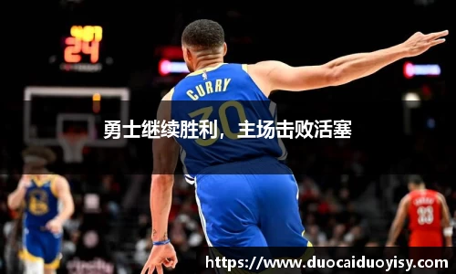 bevictor伟德官网下载