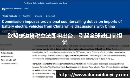 bevictor伟德官网下载
