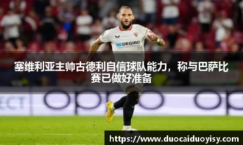 bevictor伟德APP