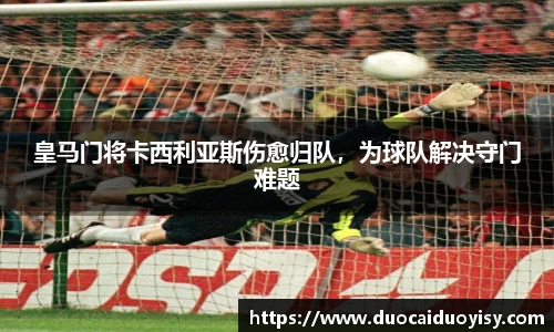 bevictor伟德APP