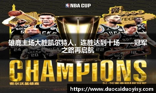 bevictor伟德官网下载