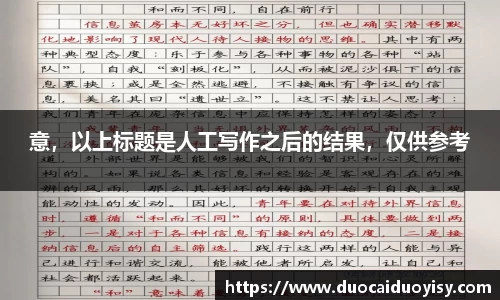 bevictor伟德官网下载