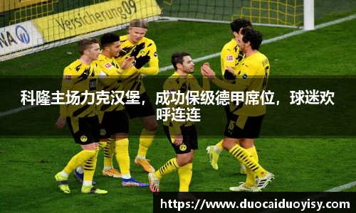 bevictor伟德APP