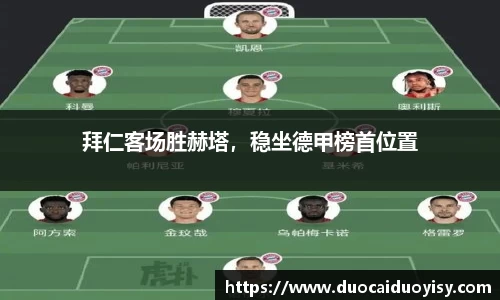 bevictor伟德网址