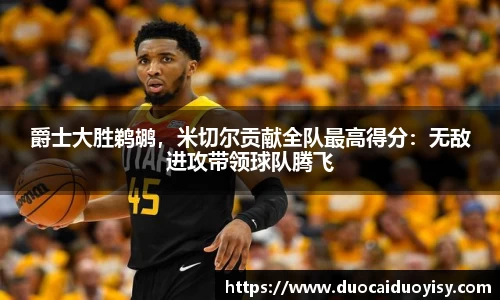 bevictor伟德官网下载