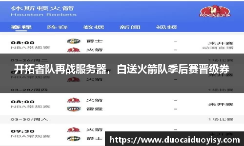 bevictor伟德官网下载