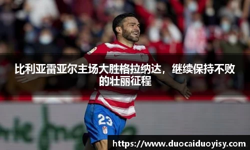 bevictor伟德官网下载