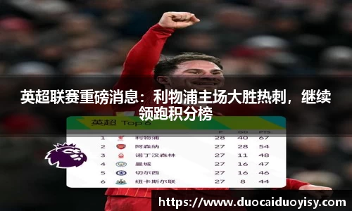 bevictor伟德网址