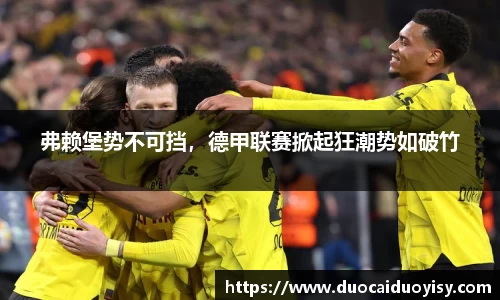 bevictor伟德APP