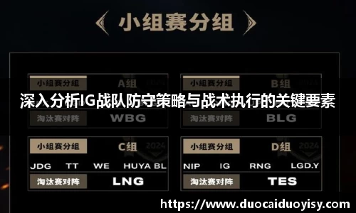 bevictor伟德APP