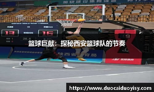 bevictor伟德官网下载