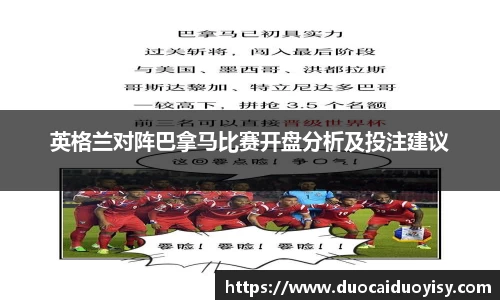 bevictor伟德官网下载