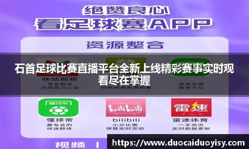 bevictor伟德APP