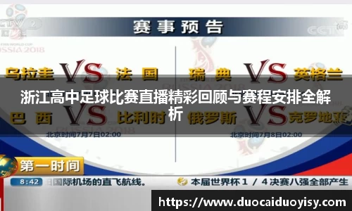 bevictor伟德官网下载