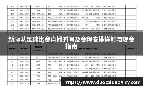 bevictor伟德网址