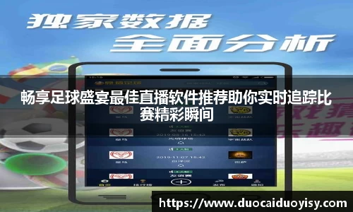 bevictor伟德APP