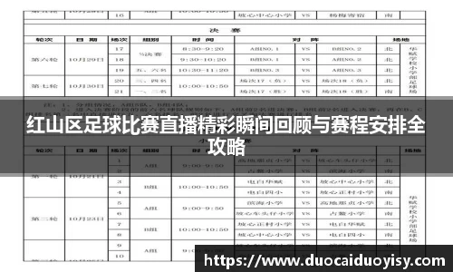 bevictor伟德官网下载