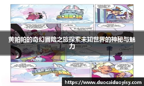 bevictor伟德网址