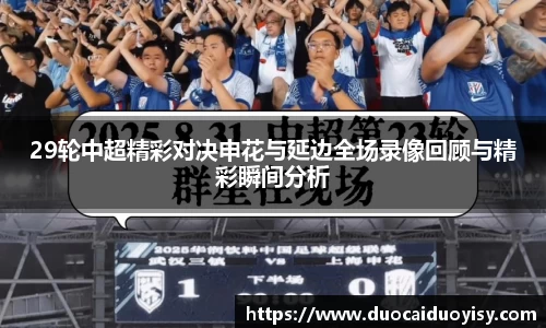 bevictor伟德APP
