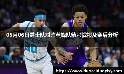bevictor伟德官网下载