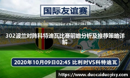 bevictor伟德APP