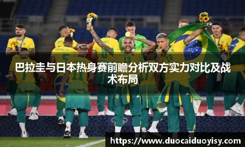 bevictor伟德网址