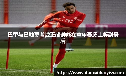 bevictor伟德网址