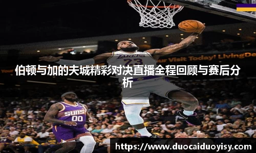 bevictor伟德官网下载