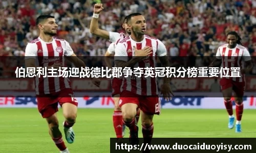 bevictor伟德官网