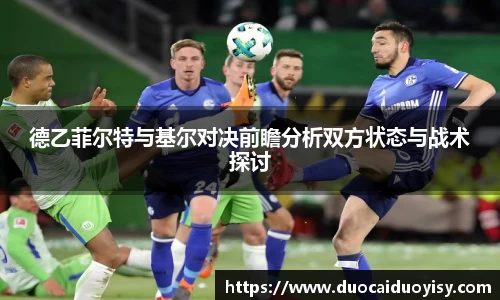 bevictor伟德网址