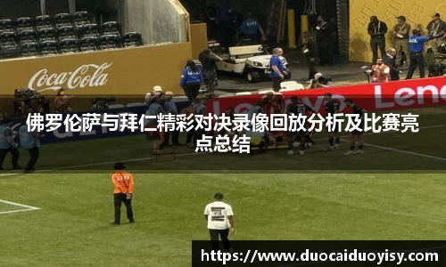 bevictor伟德网址